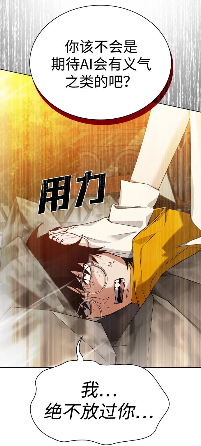 第1话 第153页