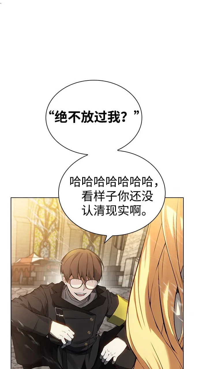 第1话 第154页