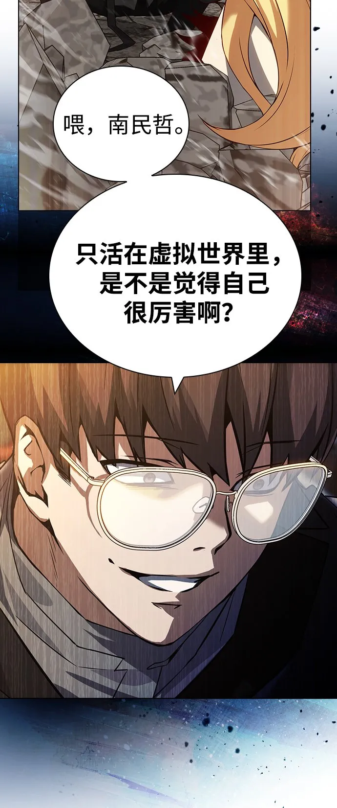 第1话 第155页