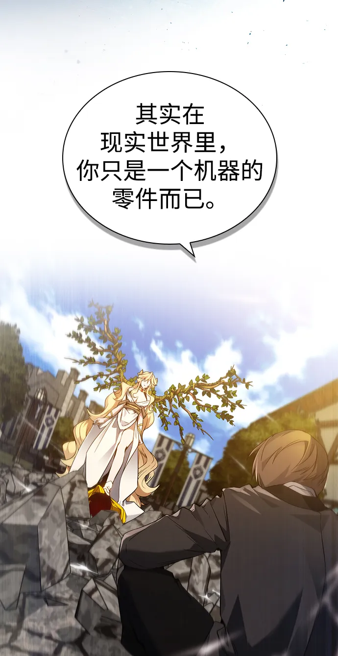 第1话 第156页