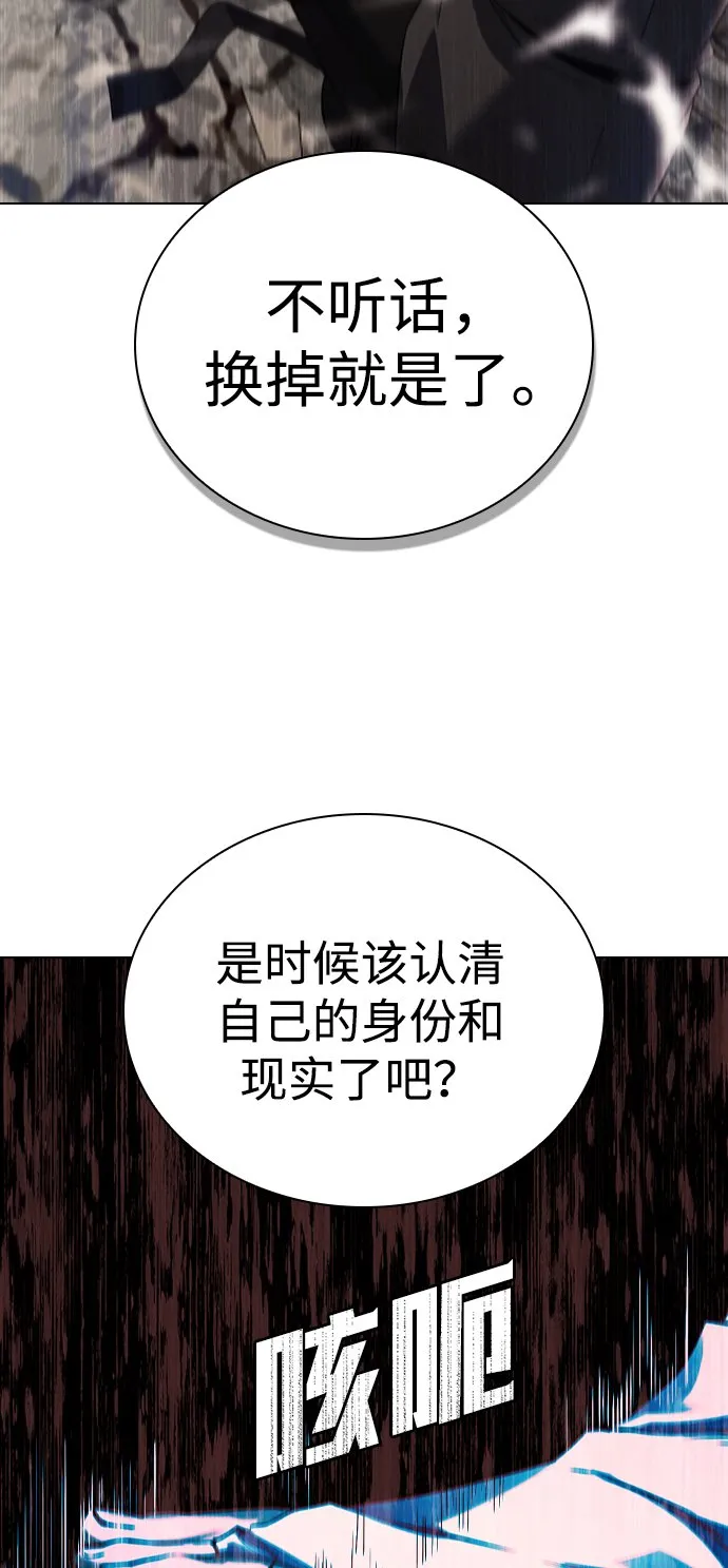 第1话 第157页