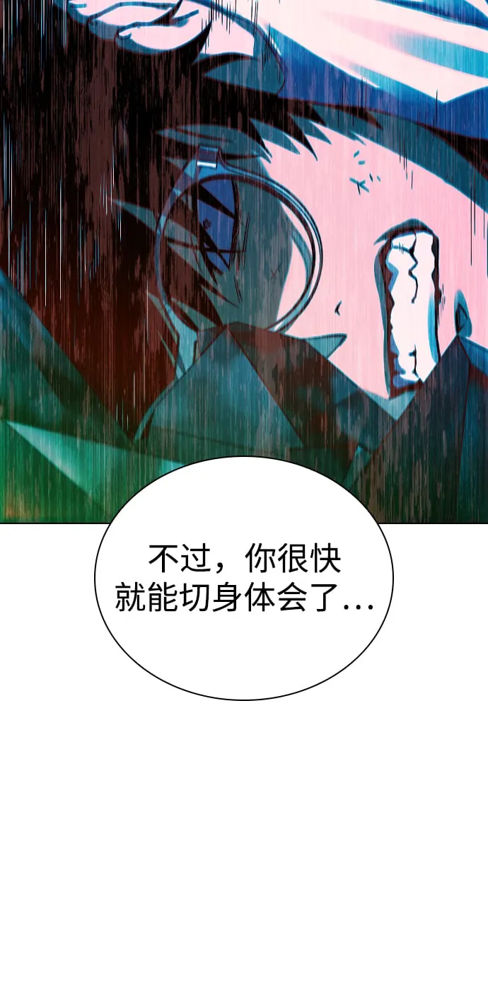 第1话 第158页