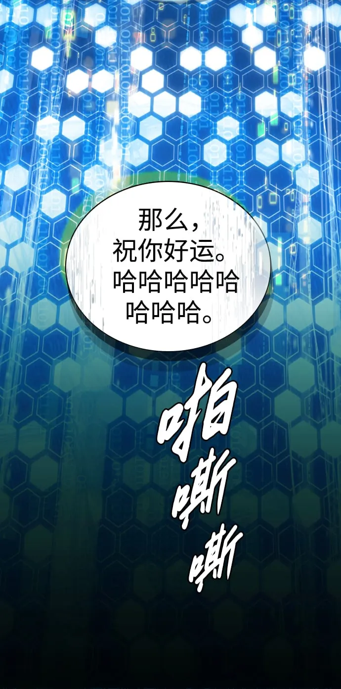 第1话 第160页