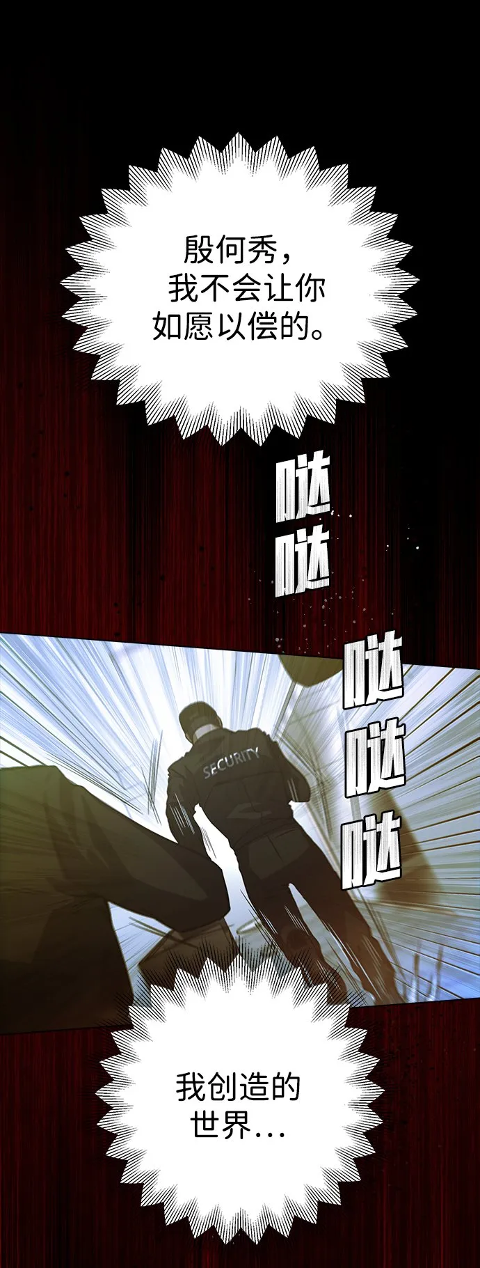 第1话 第162页