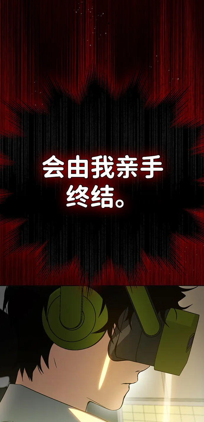 第1话 第163页