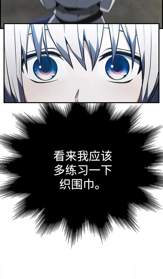 第18话 第9页