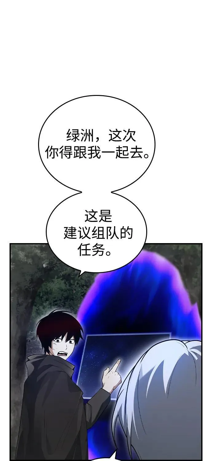 第18话 第15页