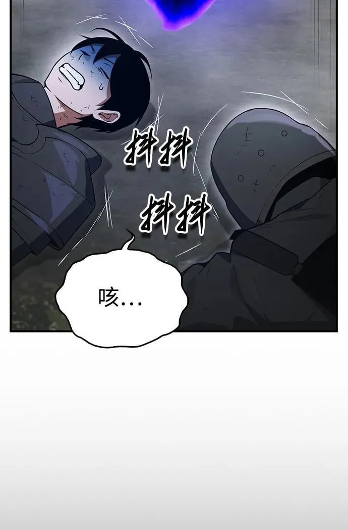 第18话 第17页