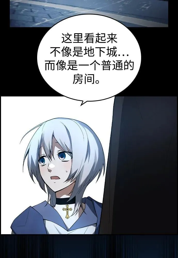 第18话 第32页