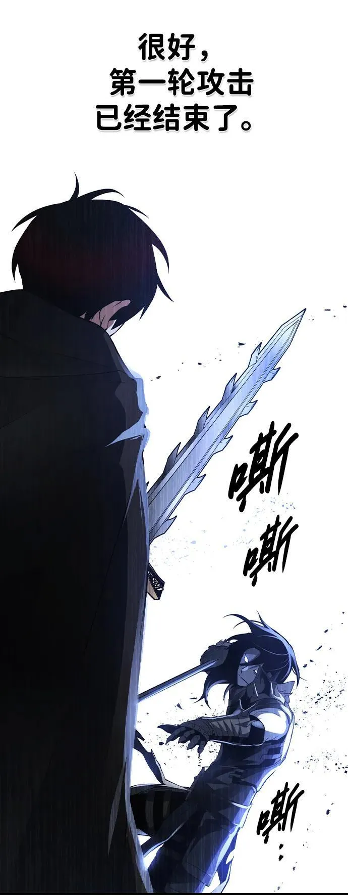 第18话 第60页