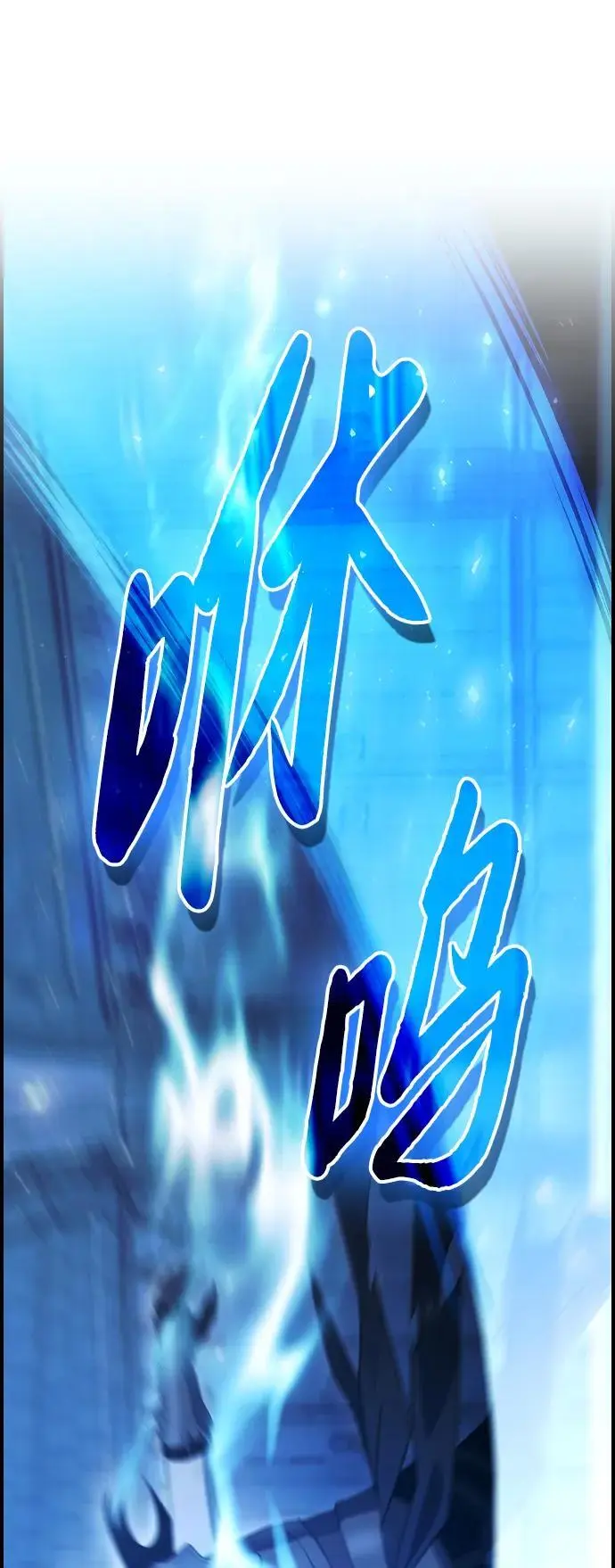 第19话 第24页
