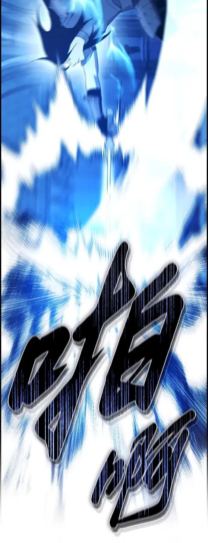第19话 第25页