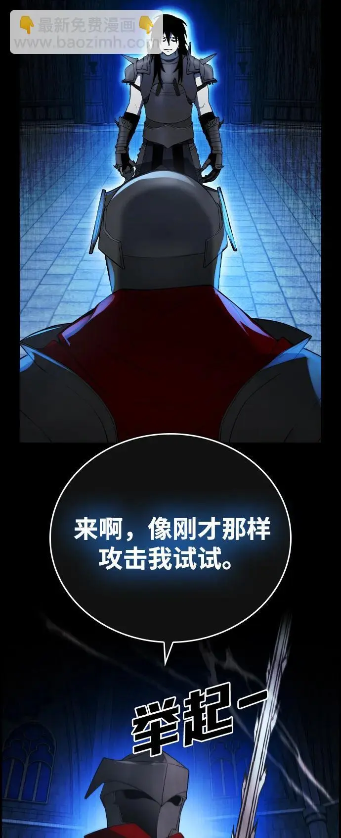 第19话 第30页