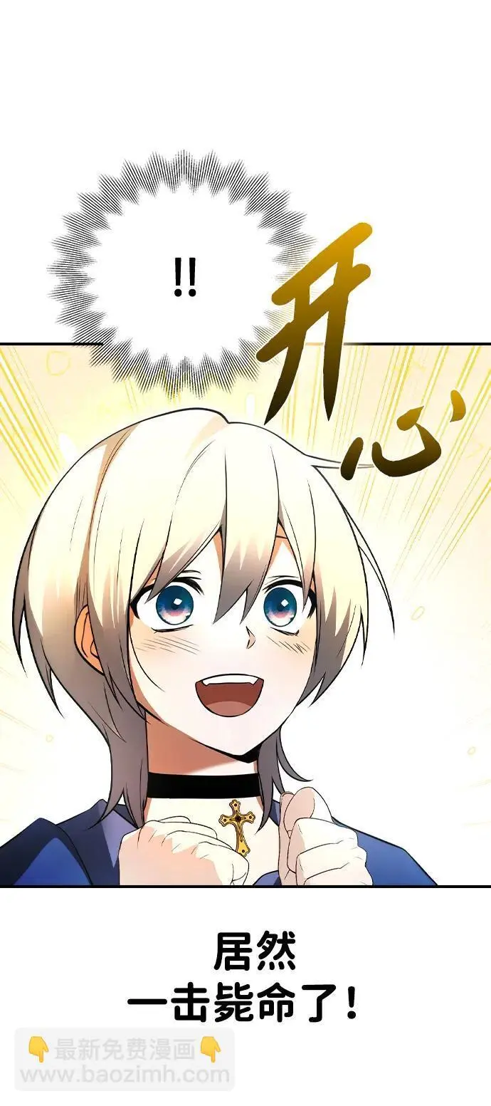 第19话 第39页