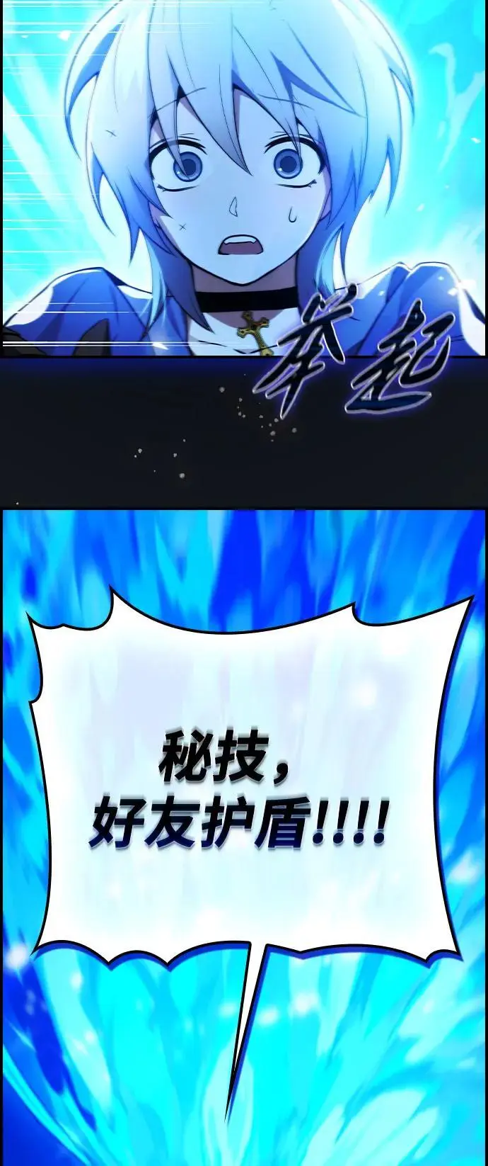 第19话 第51页
