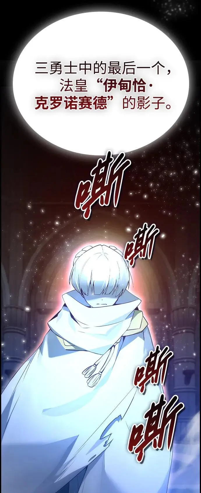 第19话 第66页