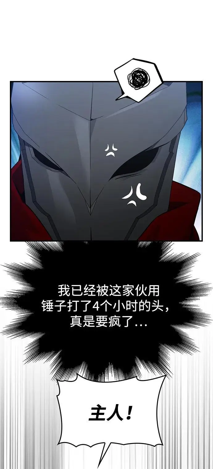 第20话 第33页