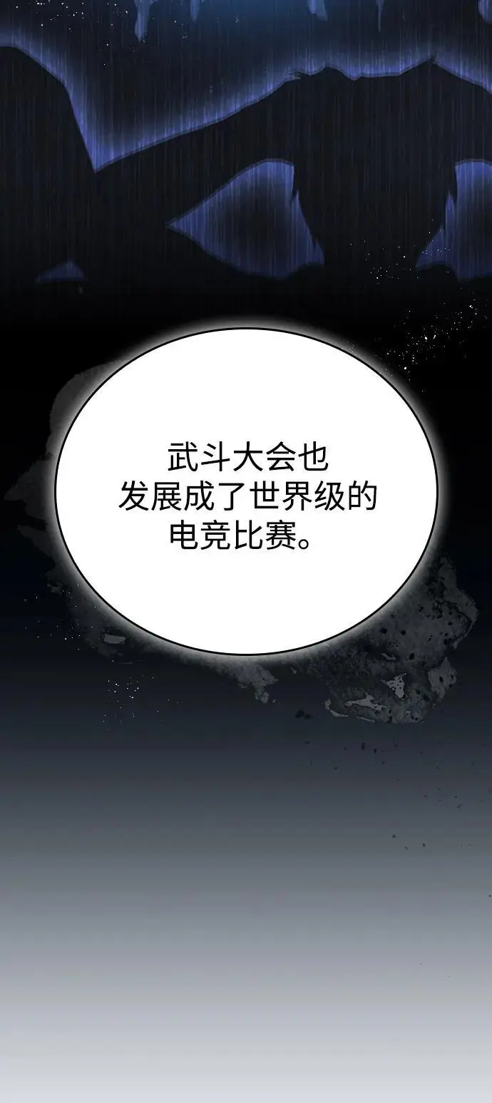 第20话 第48页