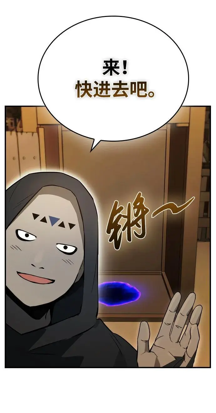 第20话 第78页