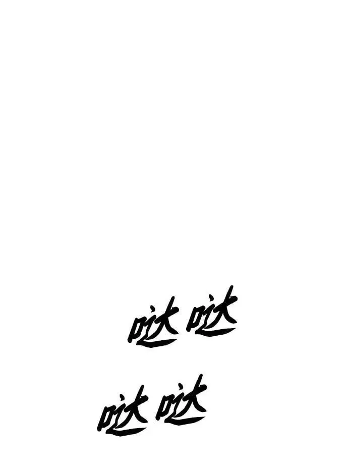 第21话 第11页