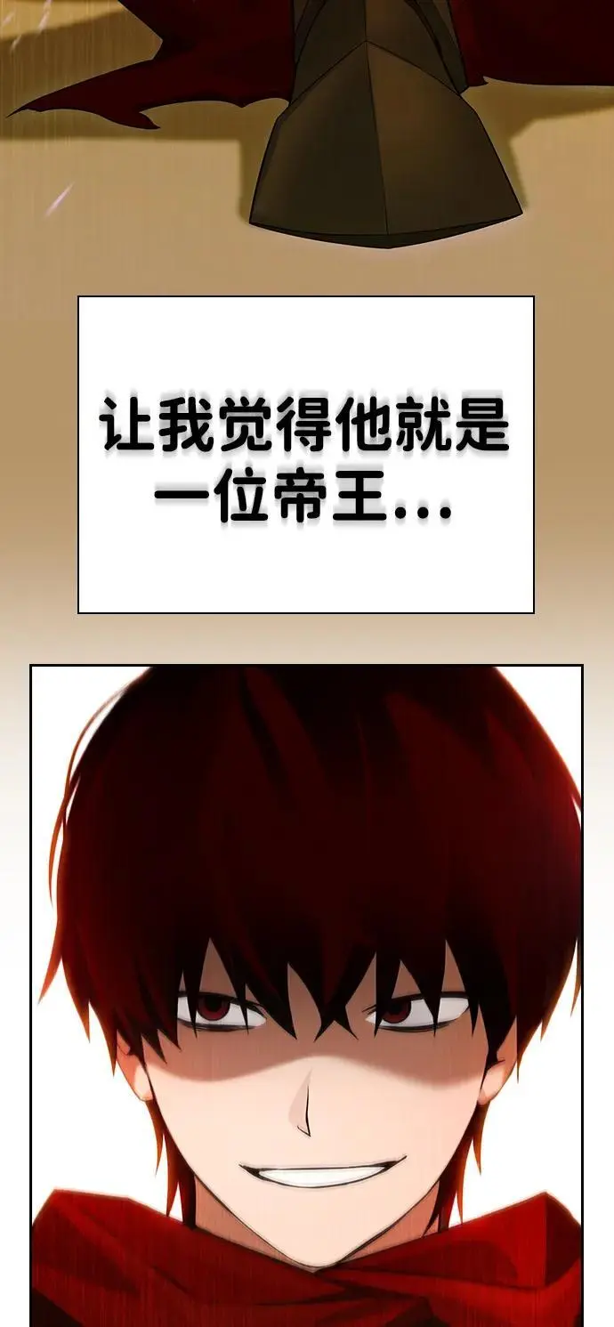 第21话 第40页
