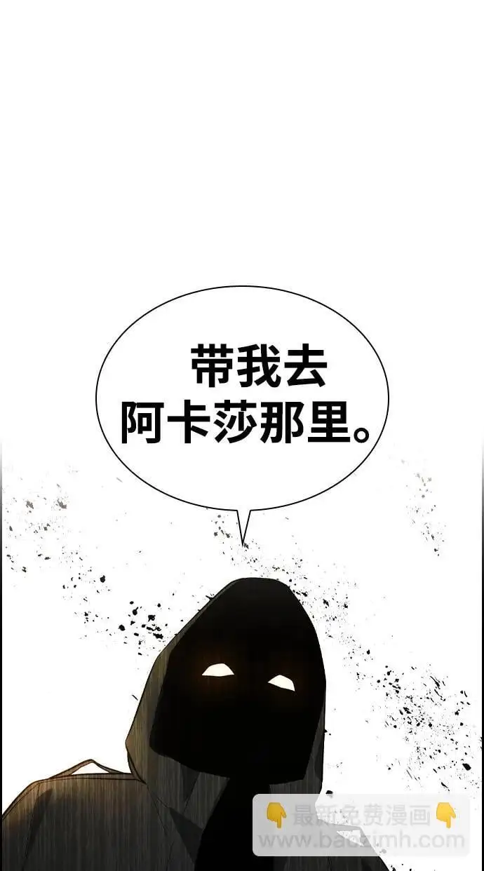 第21话 第64页