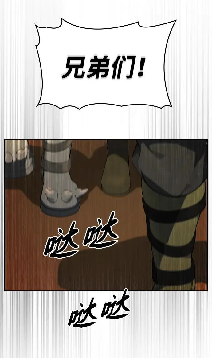 第21话 第69页