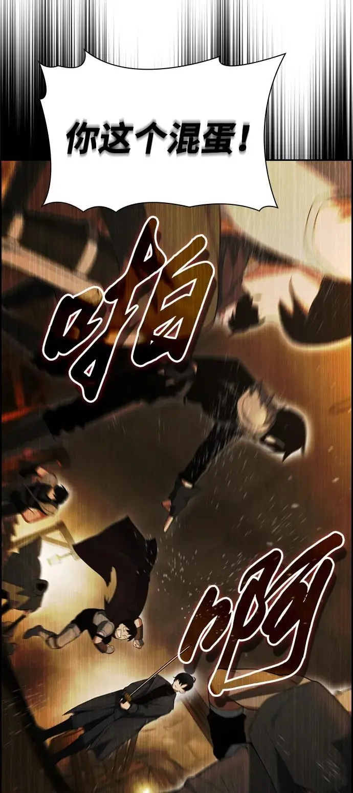 第21话 第75页