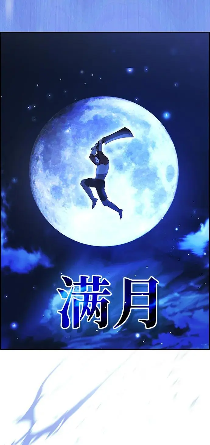 第21话 第82页