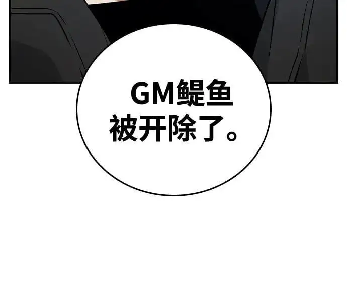 第22话 第12页
