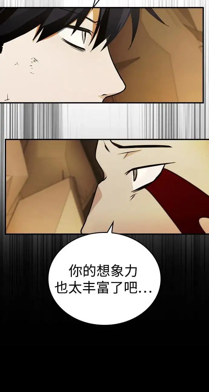 第22话 第29页