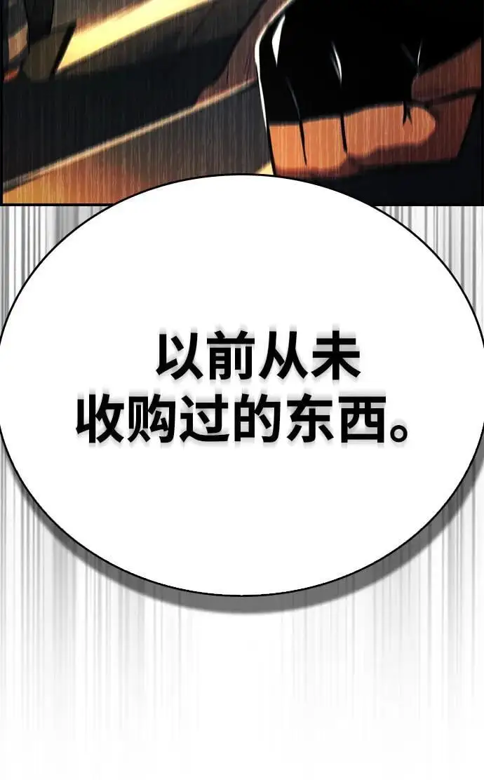 第22话 第32页