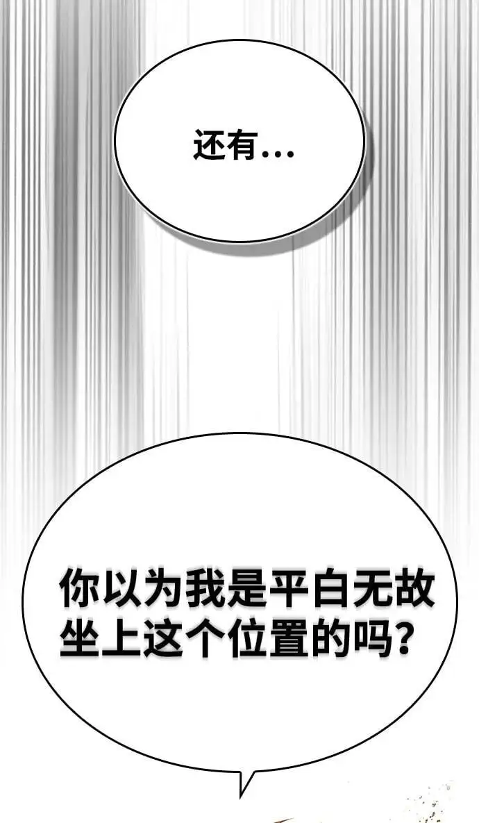 第22话 第49页