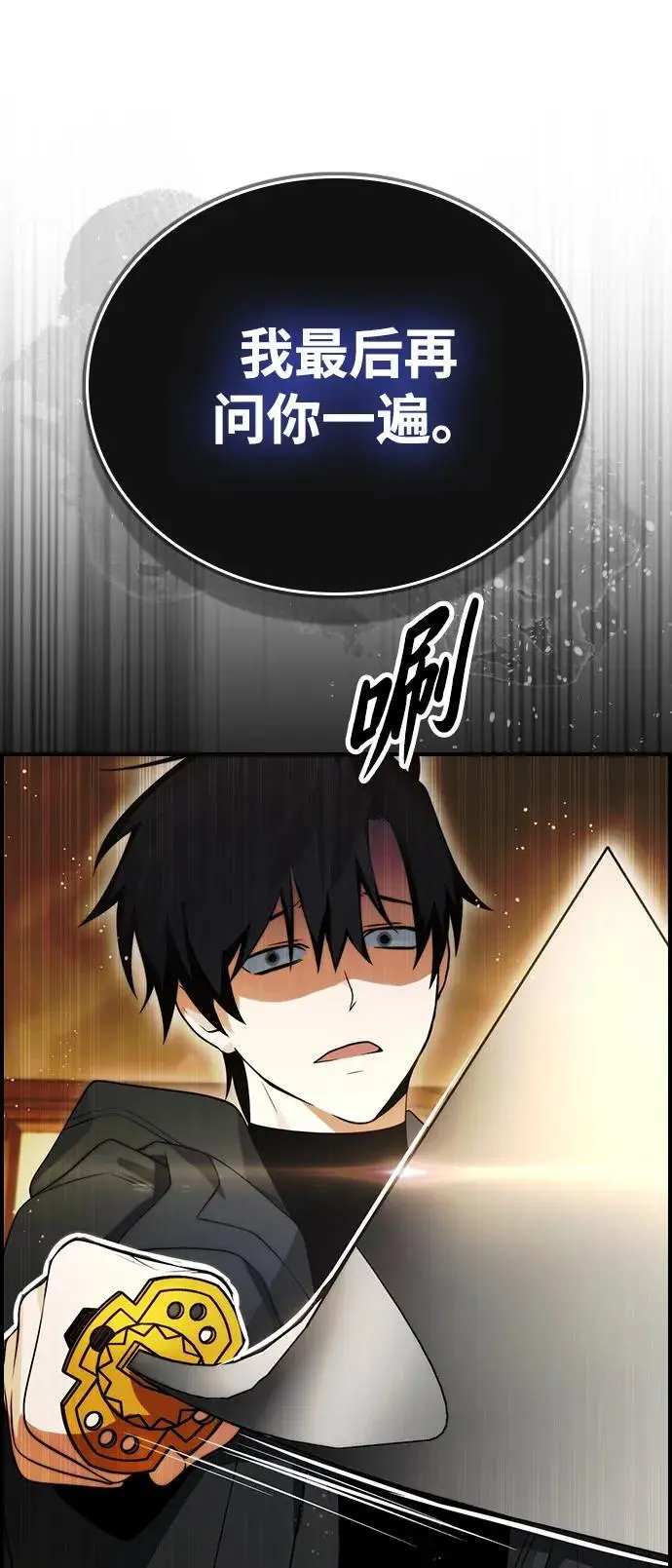 第22话 第56页