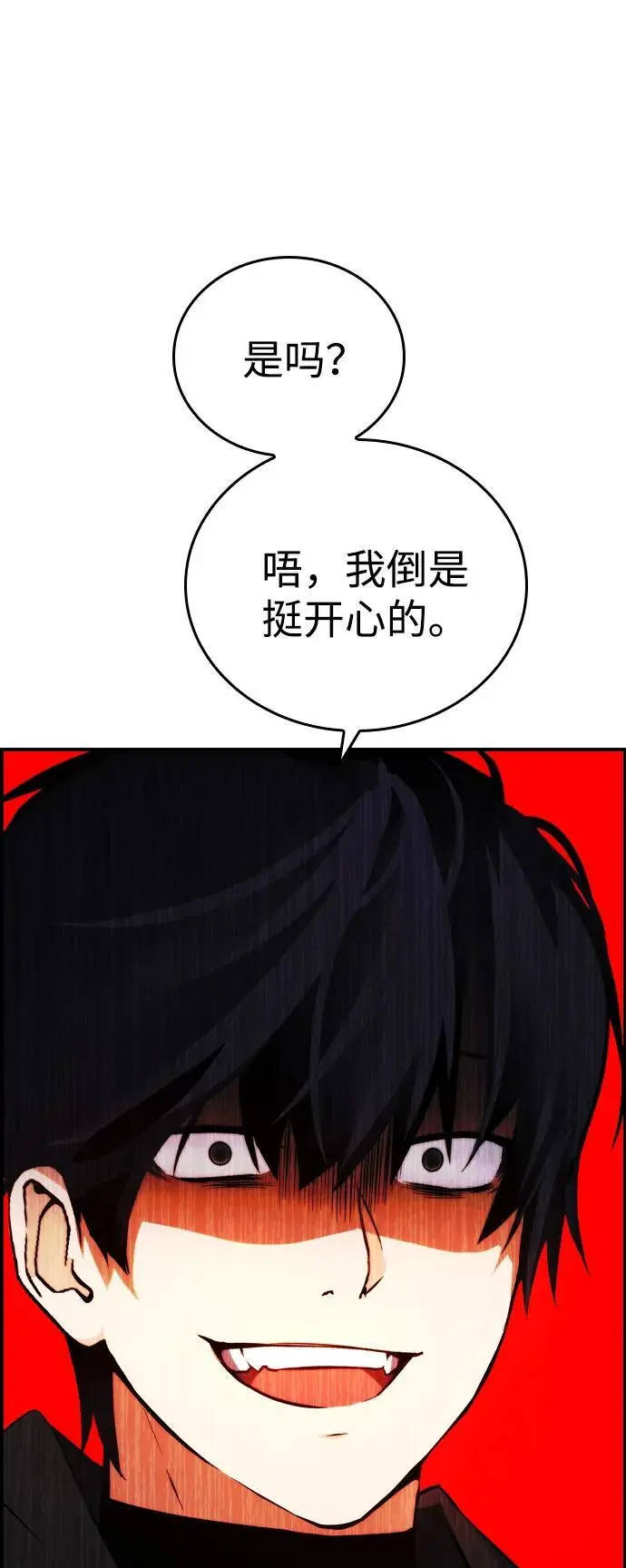 第22话 第60页