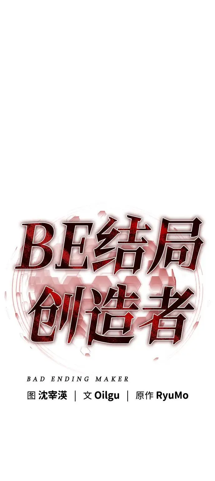 第22话 第63页