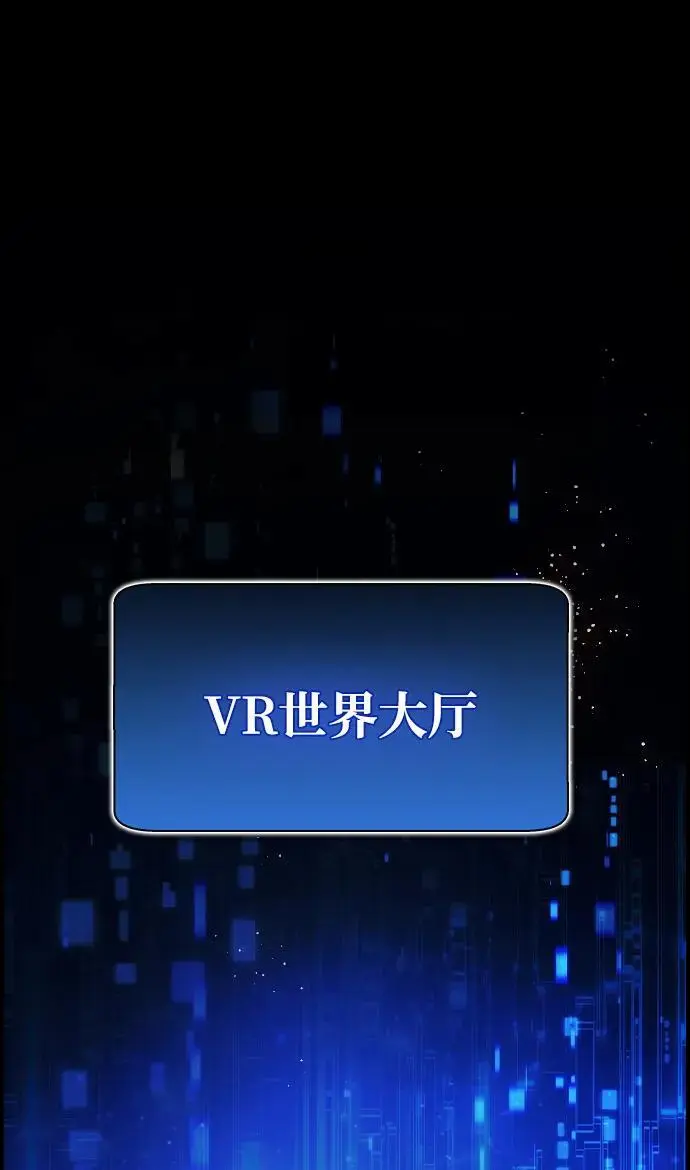第22话 第77页