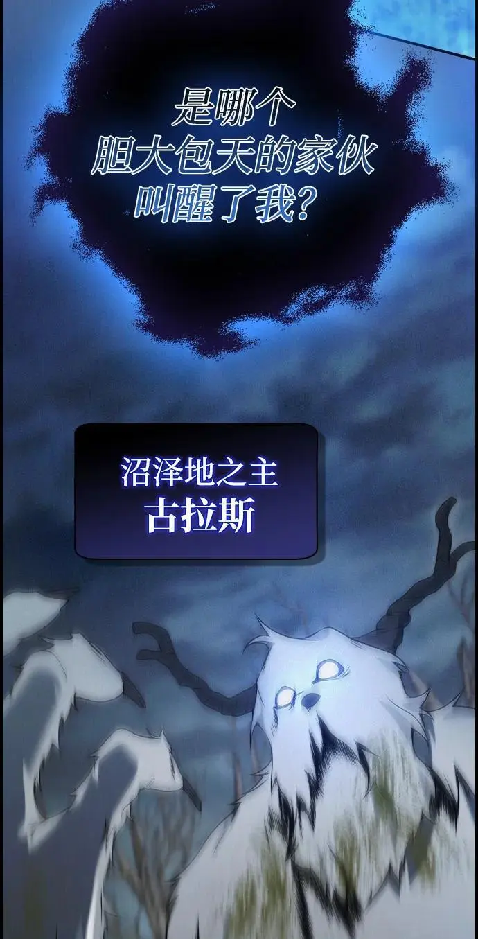 第23话 第6页
