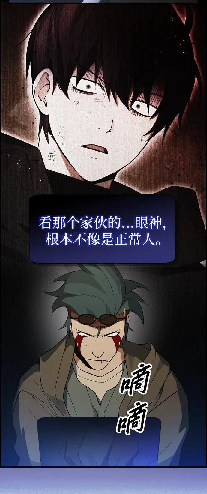 第23话 第35页