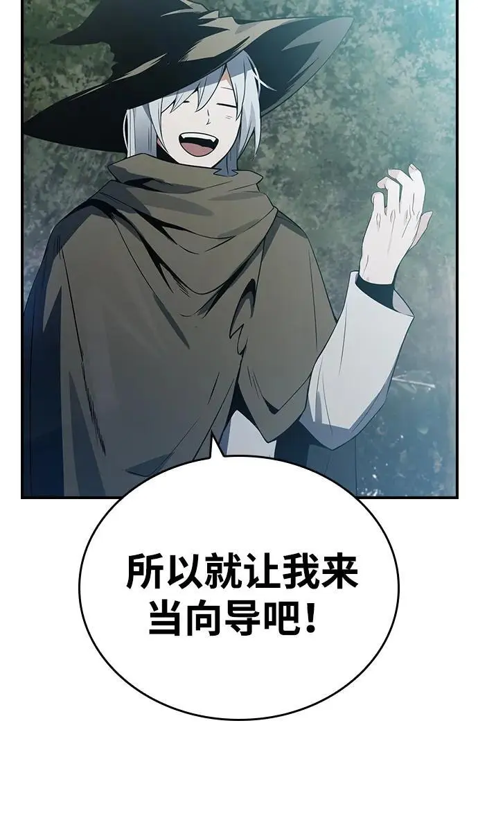 第23话 第41页