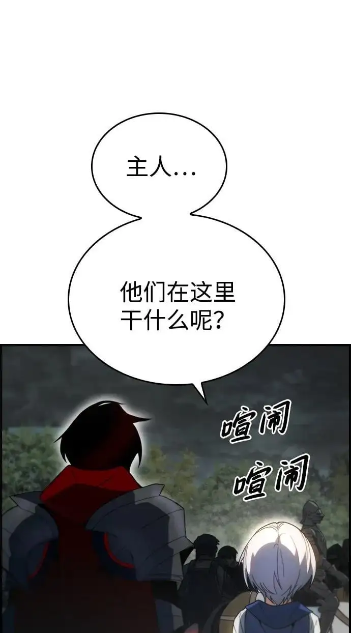第23话 第43页