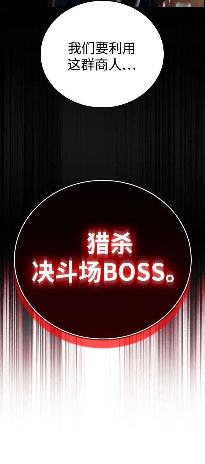 第23话 第60页