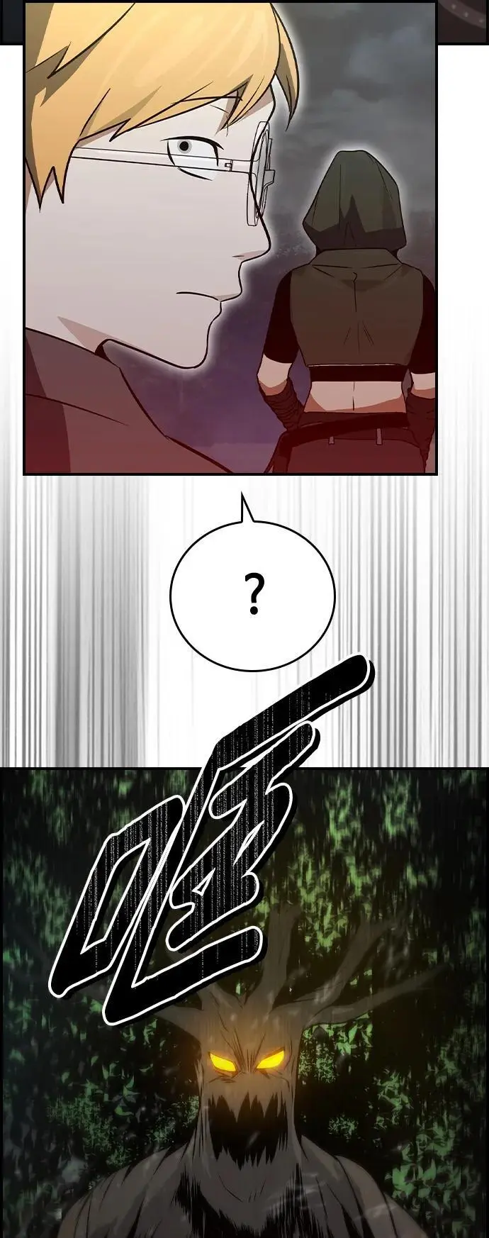 第23话 第73页