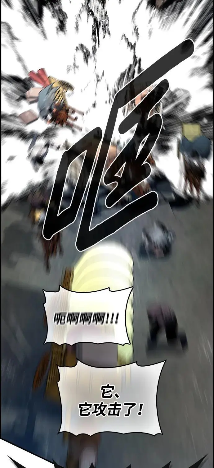 第23话 第80页