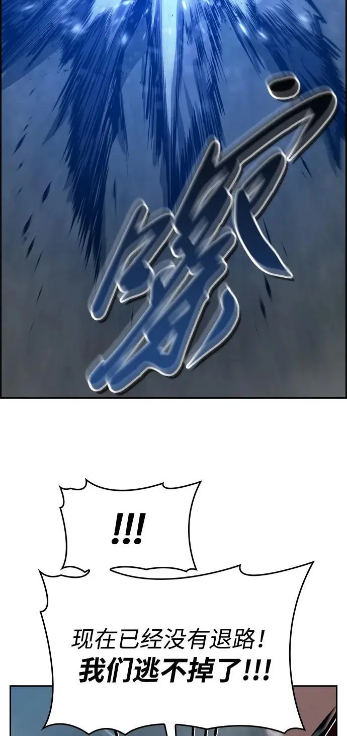 第24话 第6页