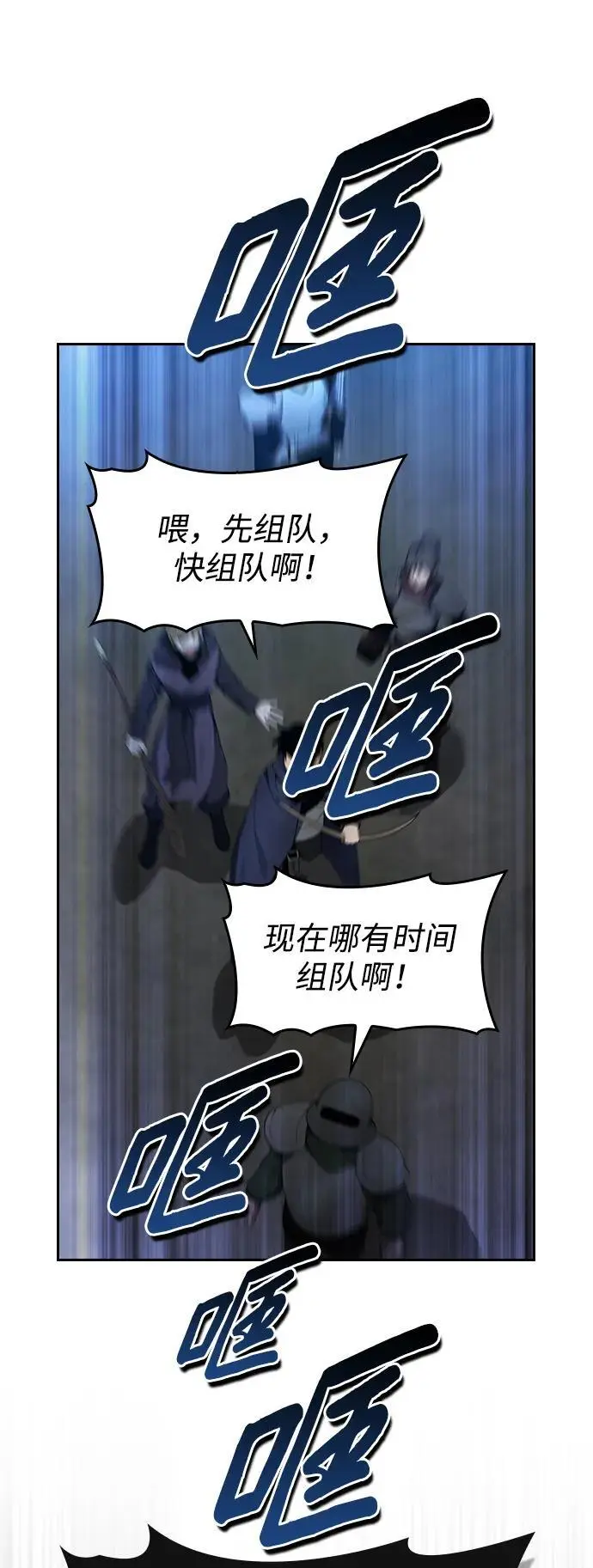 第24话 第9页