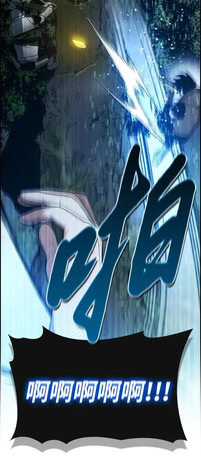 第24话 第12页