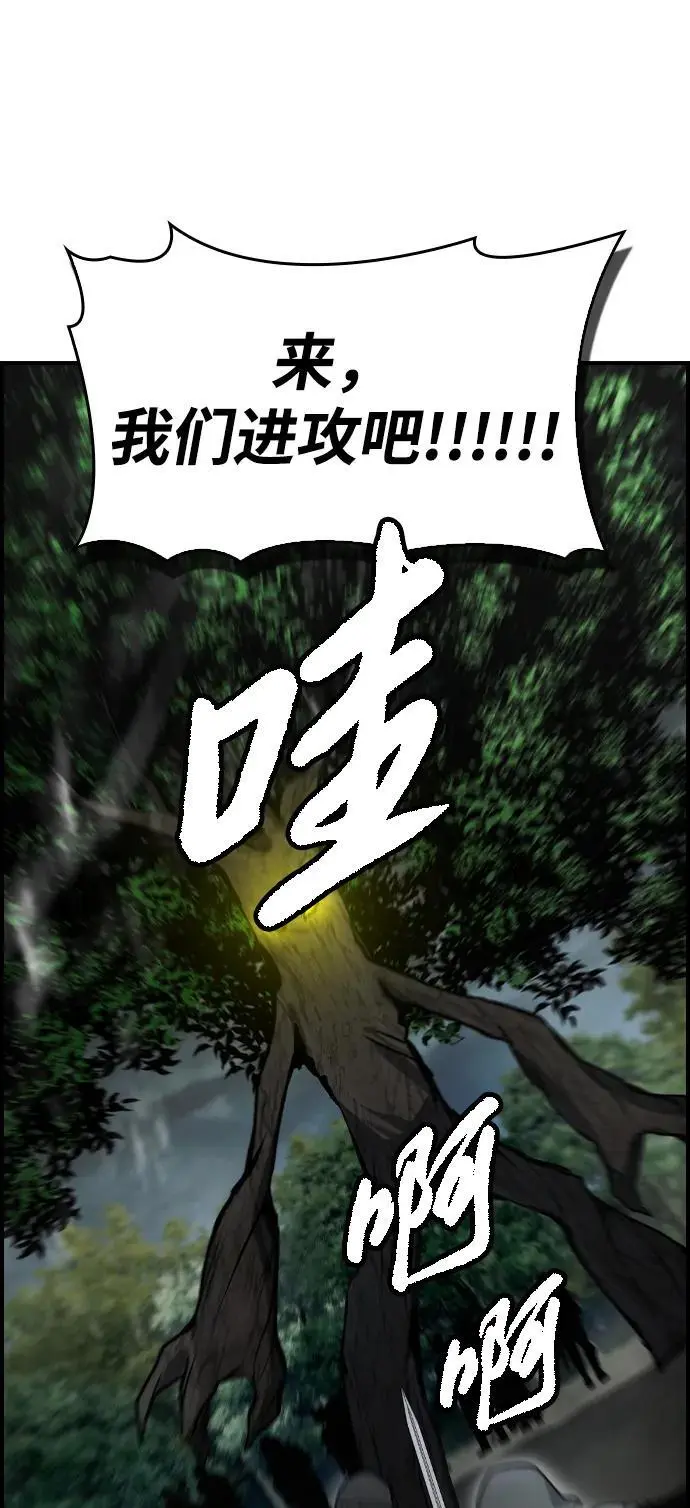 第24话 第25页