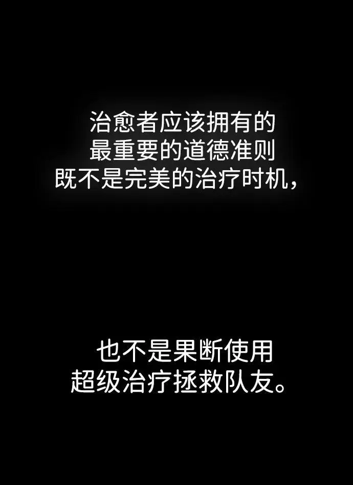 第24话 第46页