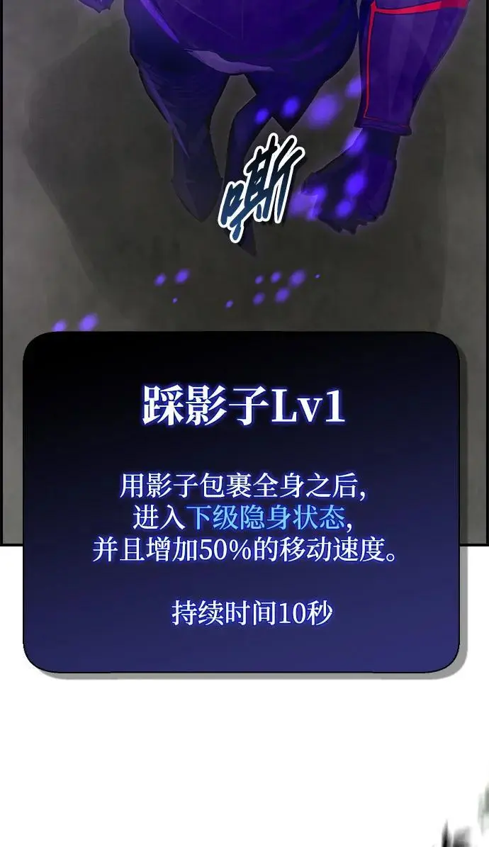 第24话 第51页